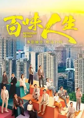三体电视剧条目配图